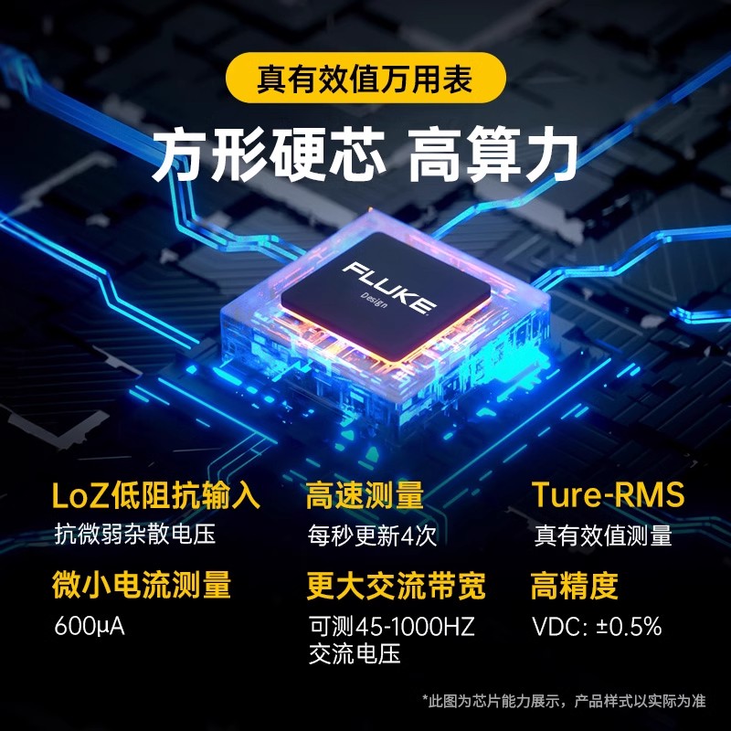 Fluke福禄克116C真有效值数字万用表HAVC暖通空调火焰传感器专用